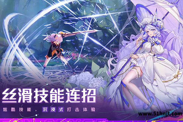 双生幻想免费版截图