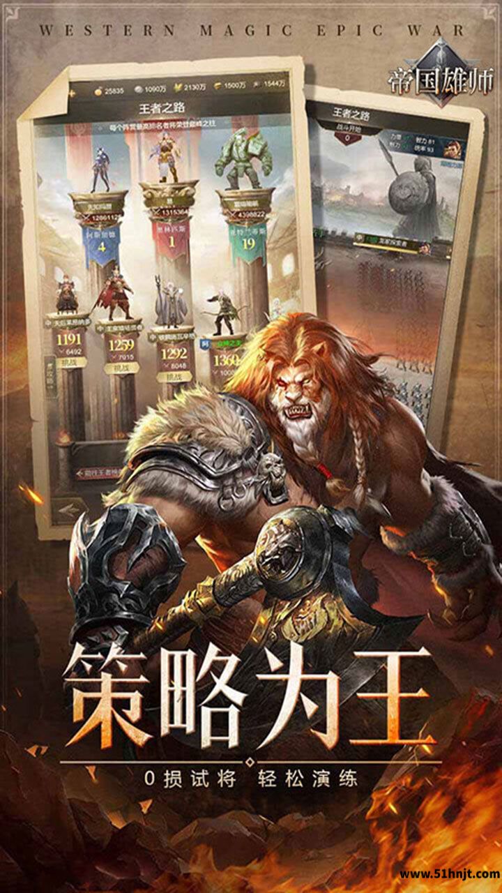 铁血防御手游截图