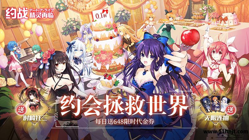 约战：精灵再临（1折内置免费版）截图