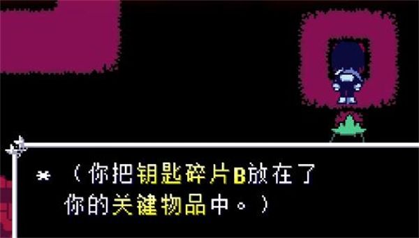 三角符文1-5章