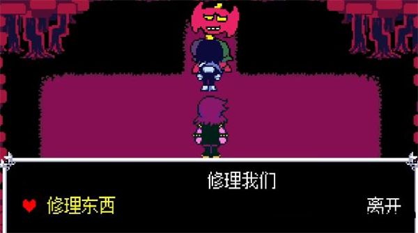三角符文1-5章