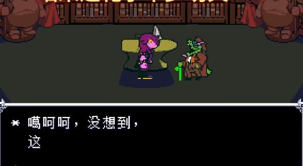 三角符文1-5章