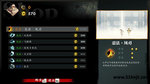 新手攻略截图4