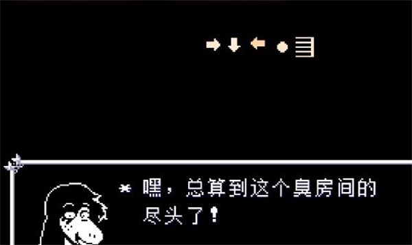 三角符文1-5章