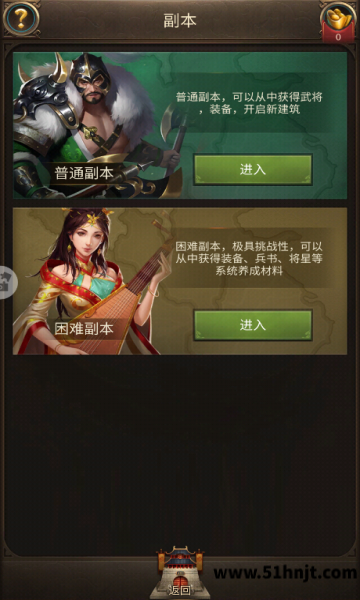 正统三国官方版