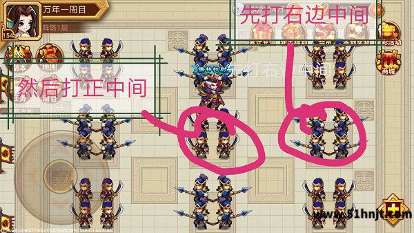 乱世曹操传兵阵塔1-5层攻略配图1