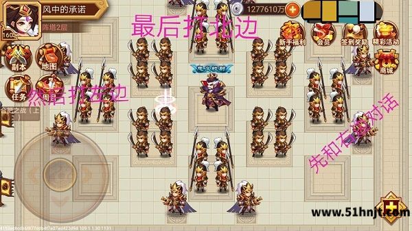乱世曹操传兵阵塔1-5层攻略配图2
