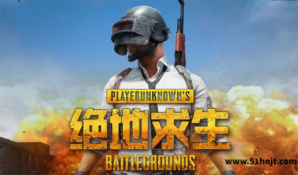 绝地求生手机版截图