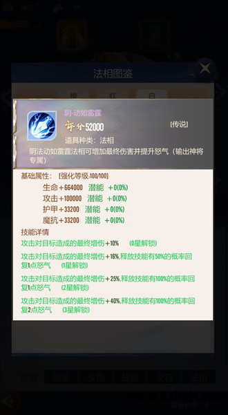 新手攻略配图4