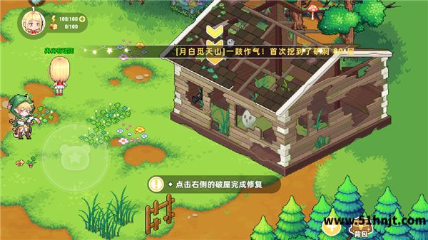 新手教程配图7