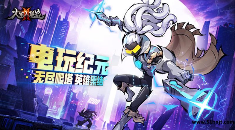 火柴人联盟2截图