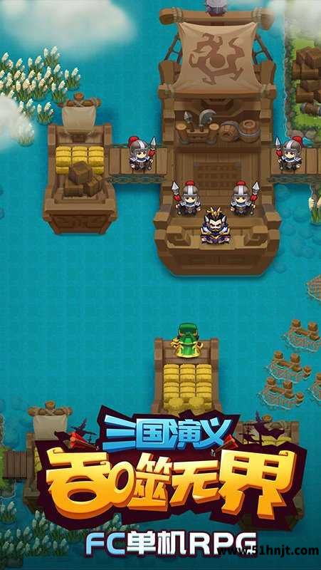三国演义:吞噬无界截图
