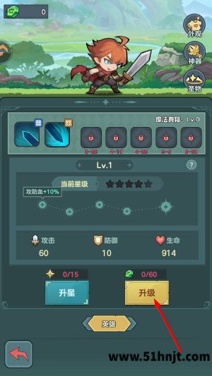 骑士与大龙