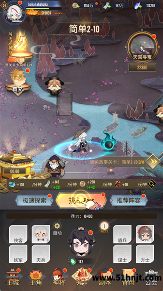 新手攻略配图1