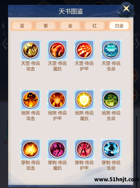 新手攻略配图3