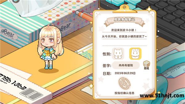 新手教程配图2