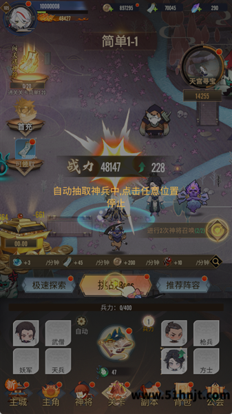 新手攻略配图6