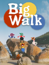 大步走BigWalk