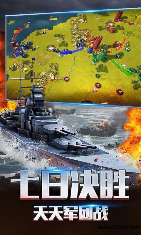 二战风云2截图