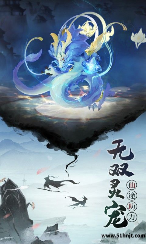 小小修个仙截图