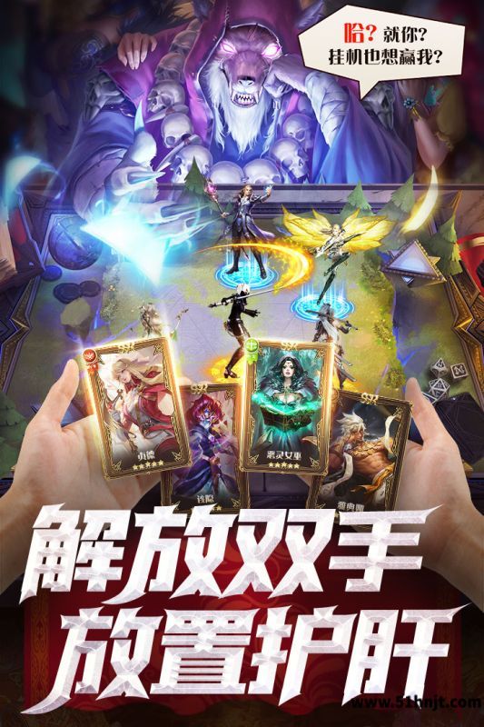 逍遥志截图