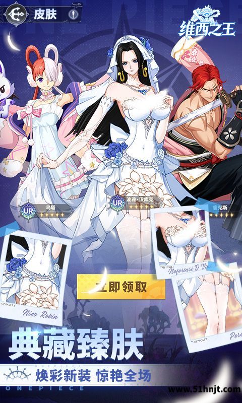 维西之王截图