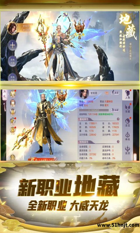 九梦仙域截图