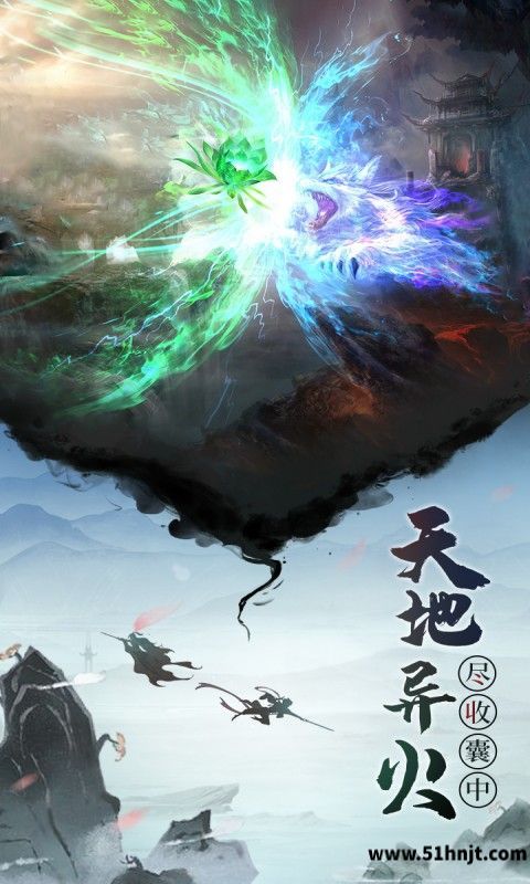 小小修个仙截图