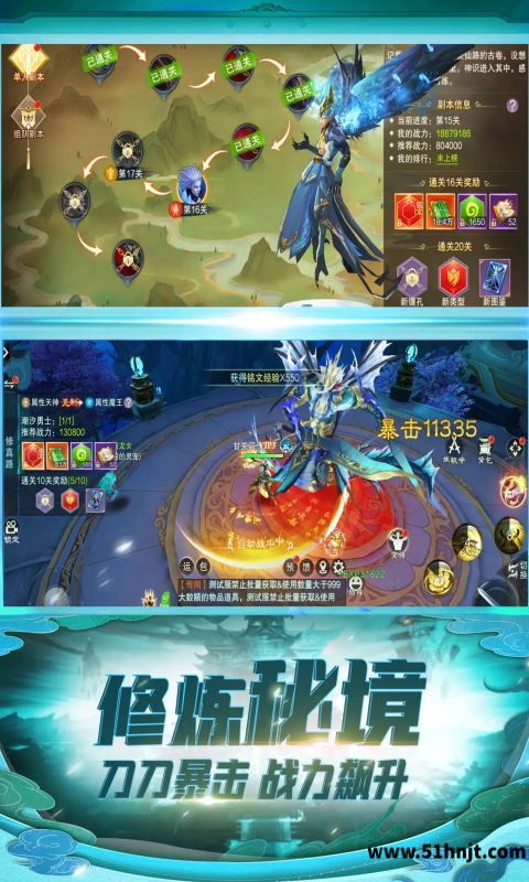 九梦仙域截图