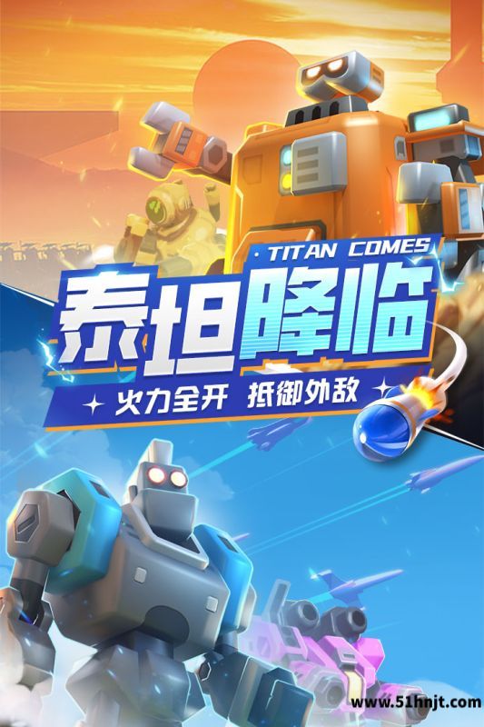 走开外星人截图