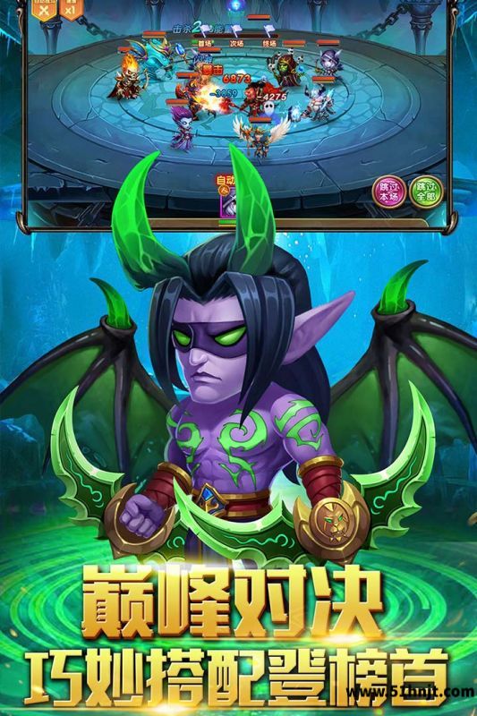 部落联盟截图