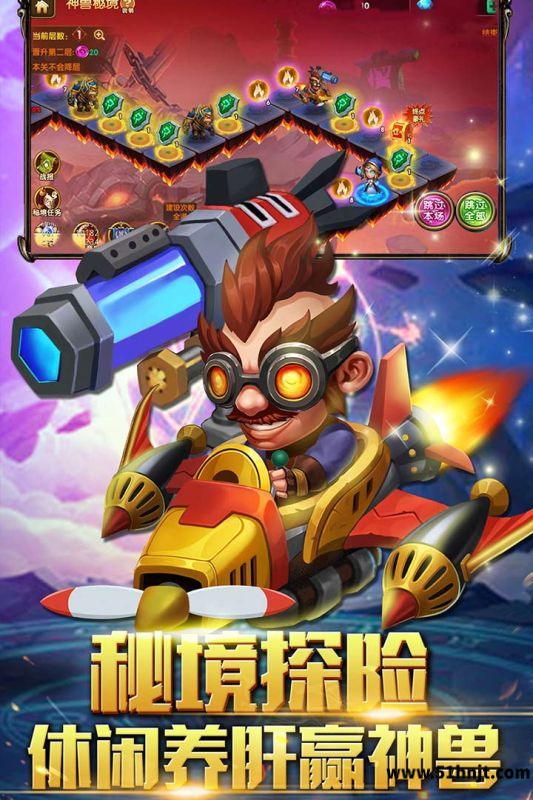 部落联盟截图