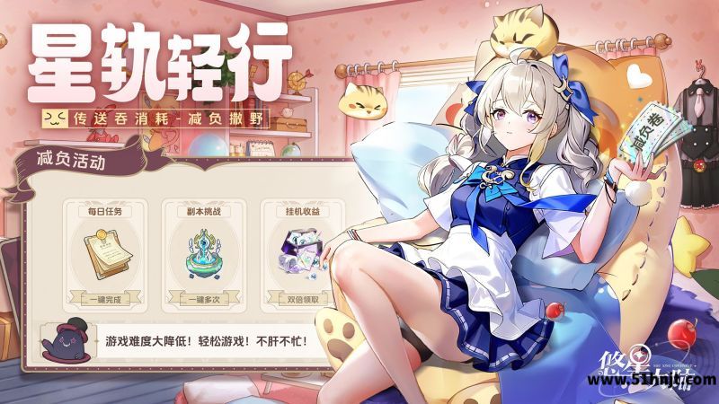 悠星大陆截图