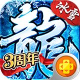 盟重英雄