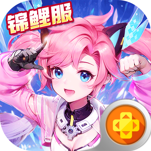 云上城之歌（锦鲤版）