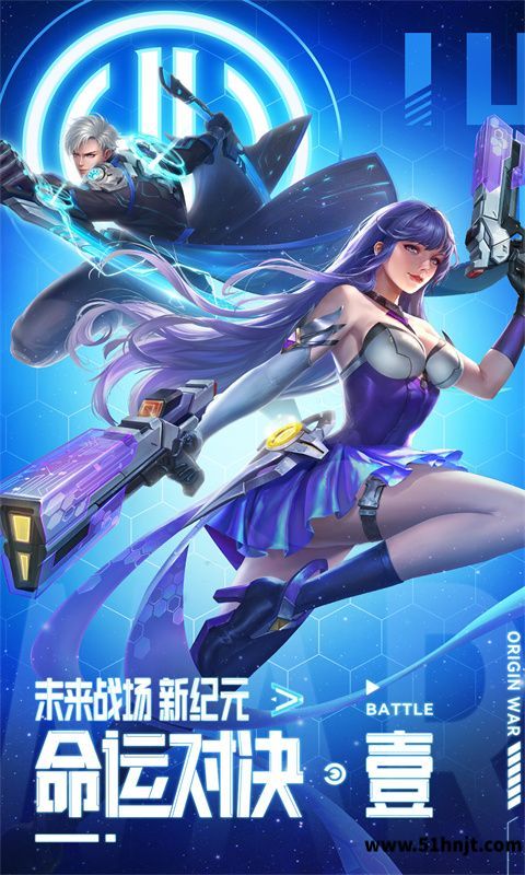源战役截图