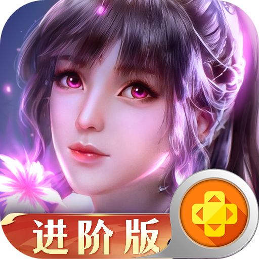 新斗罗大陆
