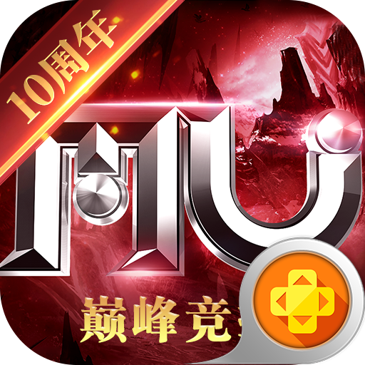全民奇迹