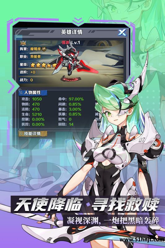 机甲大作战截图