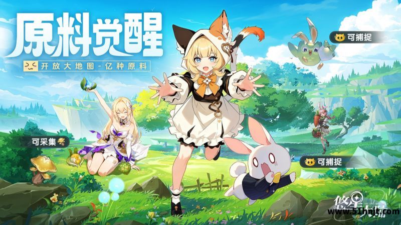 悠星大陆截图