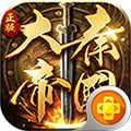 大秦帝国之帝国烽烟