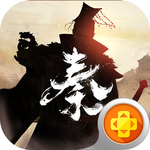 秦皇汉武