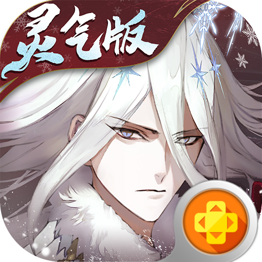 山海镜花