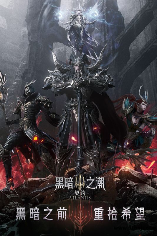 黑暗之潮:契约截图