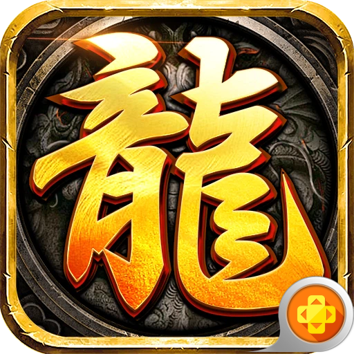 龙腾传奇月卡版