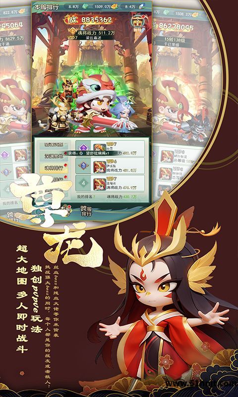 尊龙截图