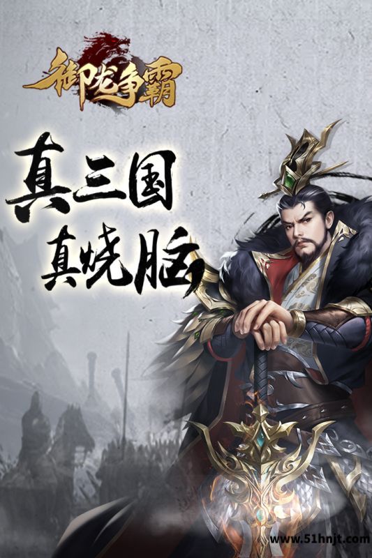 御龙争霸截图