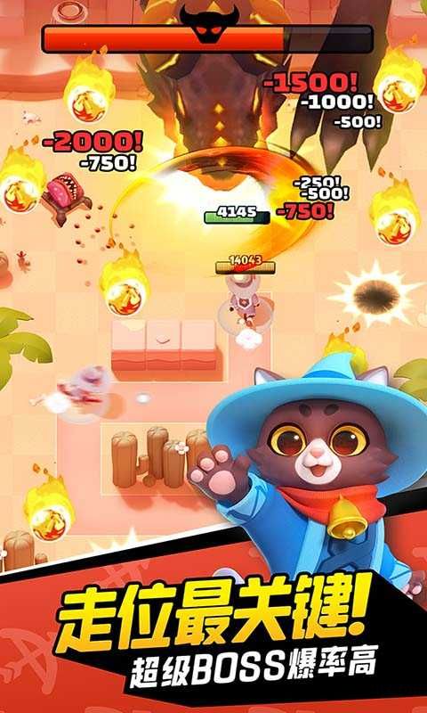 弓箭传说截图