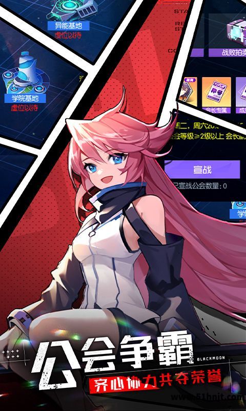 黑月截图