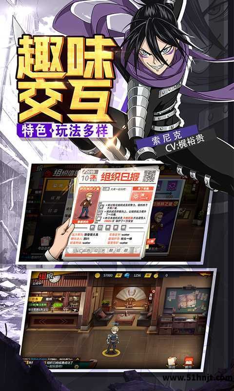 一拳超人·最强之男截图